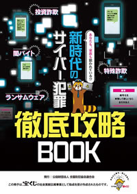 TCo[ƍߓOUBOOK